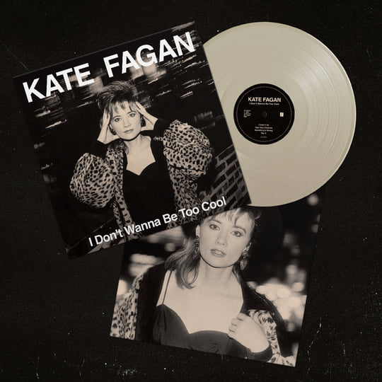 Fagan, Kate - I Don't Wanna Be Too Cool (Expanded) (Vinyl LP)