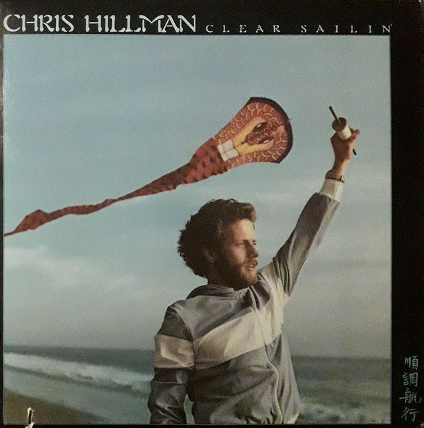Hillman, Chris - Clear Sailin' (VG) (Vinyl LP)