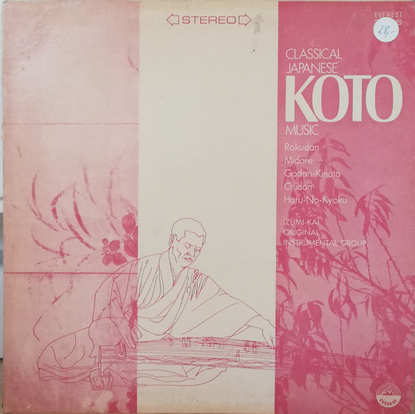 Izumi-Kai Original Instrumental Group - Classical Japanese Koto Music (Vinyl, VG+) (Vinyl LP)