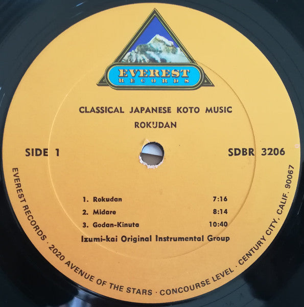 Izumi-Kai Original Instrumental Group - Classical Japanese Koto Music (Vinyl, VG+) (Vinyl LP)