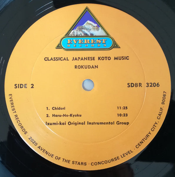 Izumi-Kai Original Instrumental Group - Classical Japanese Koto Music (Vinyl, VG+) (Vinyl LP)
