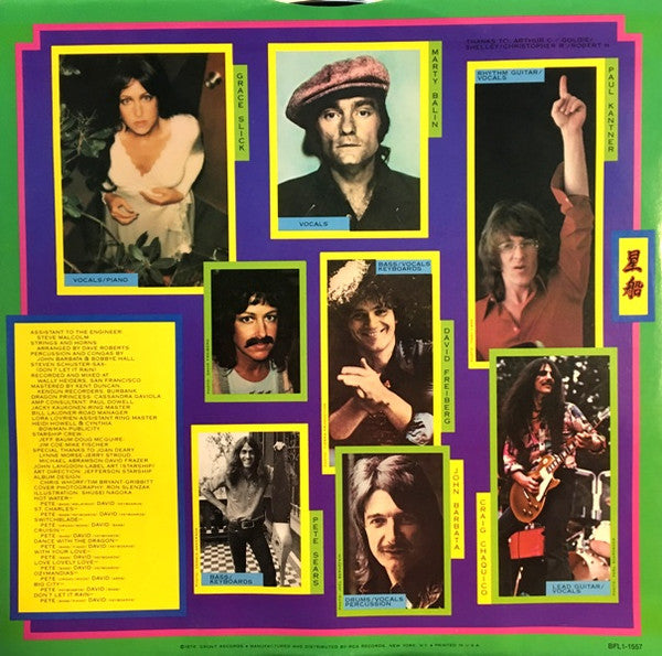 Jefferson Starship - Spitfire (VG+) (Vinyl LP)