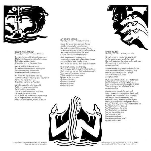 Chase  - Ennea (Vinyl, VG) (Vinyl LP)