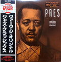 Young, Lester And His Orchestra - Pres (Vinyl, NM or M-) (Vinyl LP)