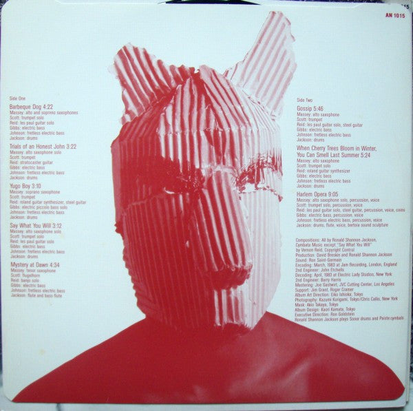 Jackson, Ronald Shannon And The Decoding Society - Barbeque Dog (VG) (Vinyl LP)