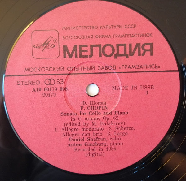 Daniel Shafran - F. Chopin/ J. Brahms - Sonata For Cello And Piano / Vier Ernste Gesange (VG+) (Vinyl LP)