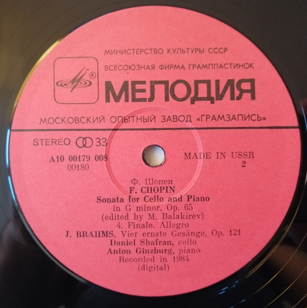 Daniel Shafran - F. Chopin/ J. Brahms - Sonata For Cello And Piano / Vier Ernste Gesange (VG+) (Vinyl LP)