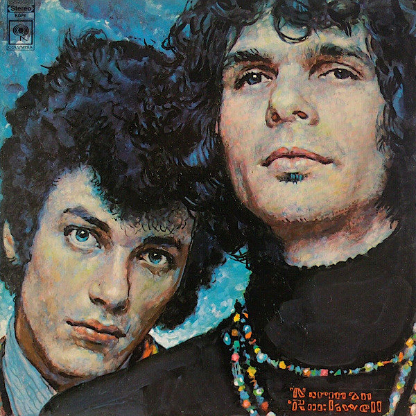 Bloomfield, Mike And Al Kooper - The Live Adventures Of Mike Bloomfield And Al Kooper (Vinyl, VG) (Vinyl LP)