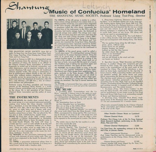 Shantung Music Society - Shantung - Music Of Confucius' Homeland (Vinyl, VG) (Vinyl LP)
