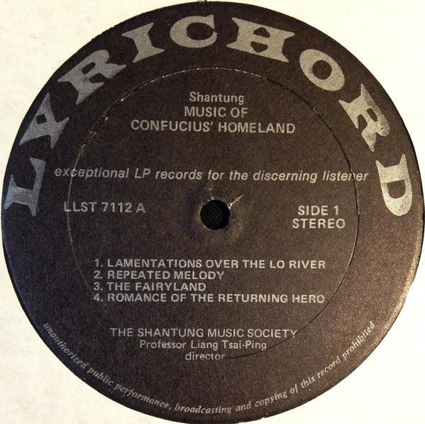 Shantung Music Society - Shantung - Music Of Confucius' Homeland (Vinyl, VG) (Vinyl LP)