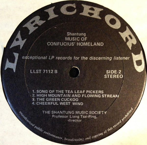 Shantung Music Society - Shantung - Music Of Confucius' Homeland (Vinyl, VG) (Vinyl LP)