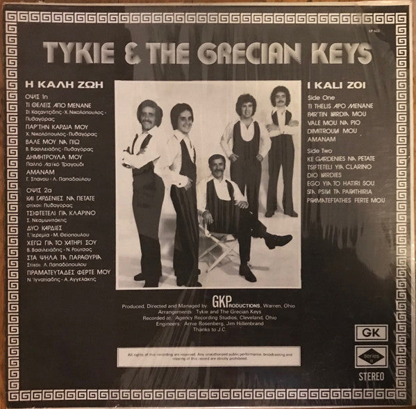 Tykie & The Grecian Keys - I Kali Zoi (VG+) (Vinyl LP)