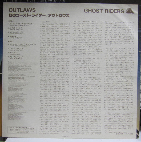 Outlaws - Ghost Riders (Vinyl, VG) (Vinyl LP)