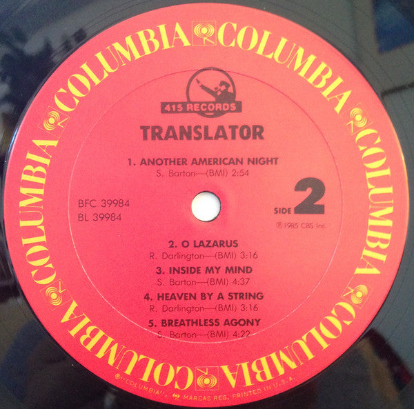 Translator  - Translator (VG+) (Vinyl LP)