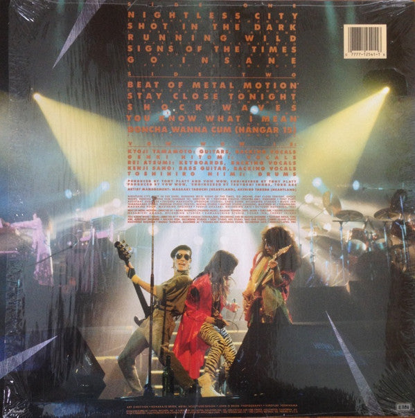 Vow Wow - Shock Waves (NM or M-) (Vinyl LP)