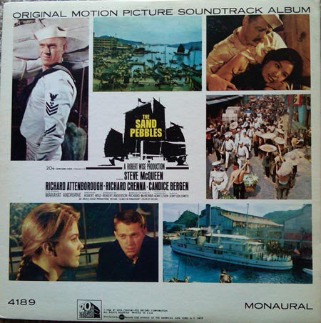 The Sand Pebbles (VG) (Vinyl LP)