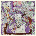 Mild High Club - Going, Going, Gone (Vinyl LP)