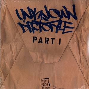 DJ TripSpin  - Unknown Dirtstyle Part 1 (M) (Vinyl LP)
