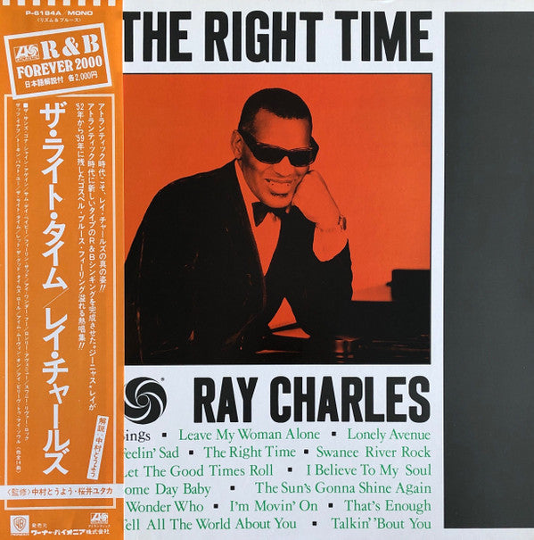 Charles, Ray - The Right Time (Vinyl, NM or M-) (Vinyl LP)
