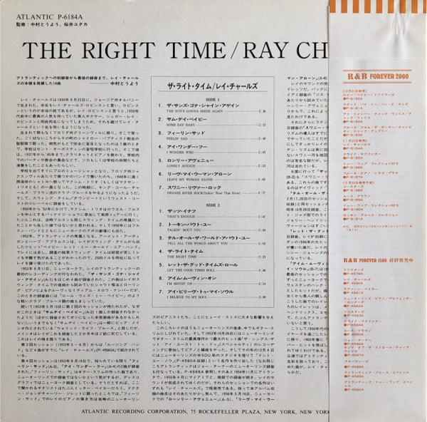 Charles, Ray - The Right Time (Vinyl, NM or M-) (Vinyl LP)