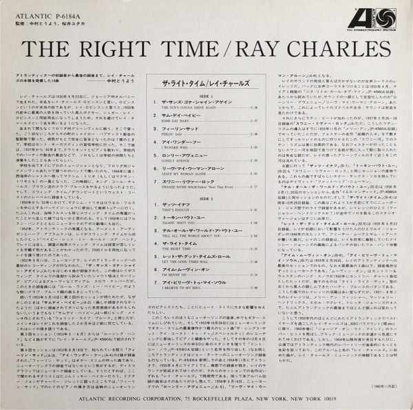 Charles, Ray - The Right Time (Vinyl, NM or M-) (Vinyl LP)