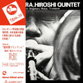Fukumura, Hiroshi Quintet - Hiroshi Fukumura Quintet (Vinyl LP)