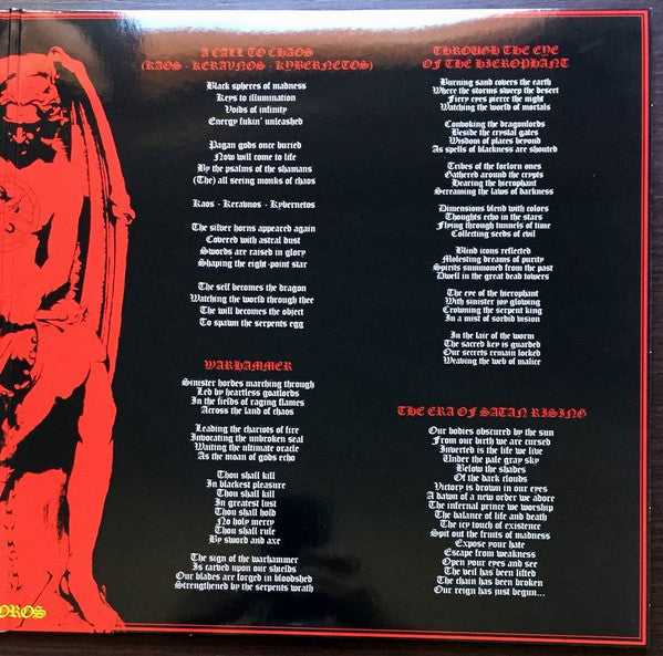 Thou Art Lord - Eosforos (NM or M-) (Vinyl LP)