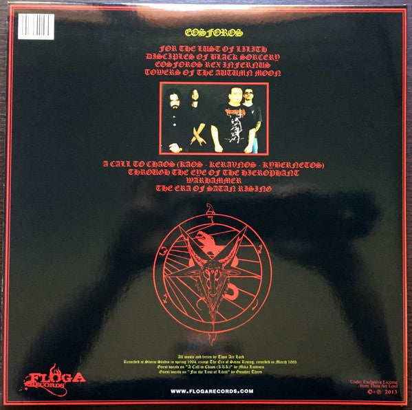 Thou Art Lord - Eosforos (NM or M-) (Vinyl LP)