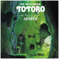 Hisaishi, Joe - Orchestra Stories: My Neighbor Totoro (Vinyl LP)