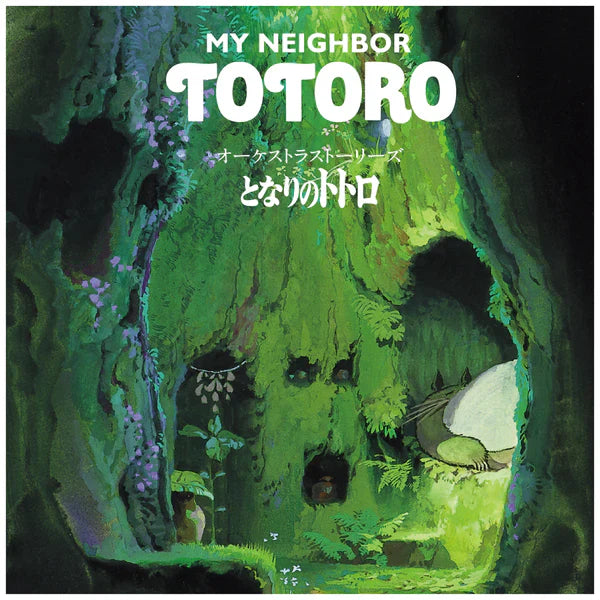 Hisaishi, Joe - Orchestra Stories: My Neighbor Totoro (Vinyl LP)