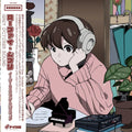 Grey October Sound - Lo-Fi Ghibli: Easy Listening Edition (Vinyl LP)
