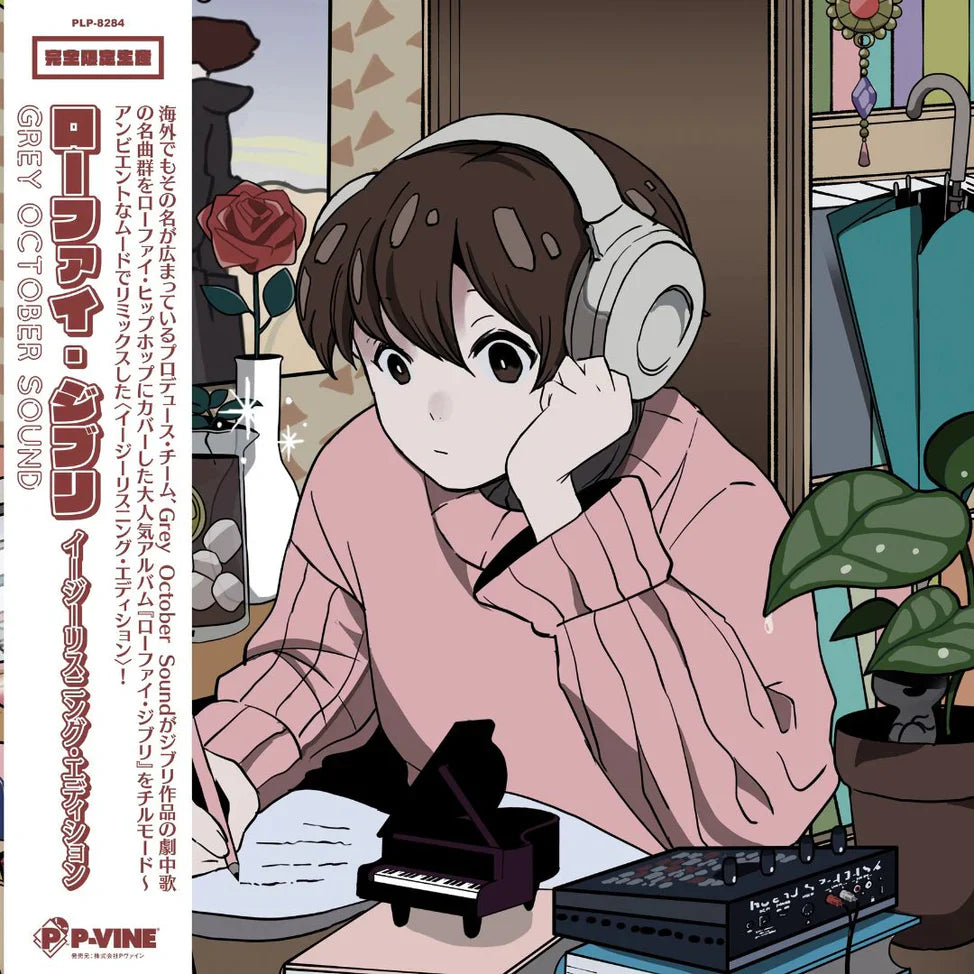 Grey October Sound - Lo-Fi Ghibli: Easy Listening Edition (Vinyl LP)