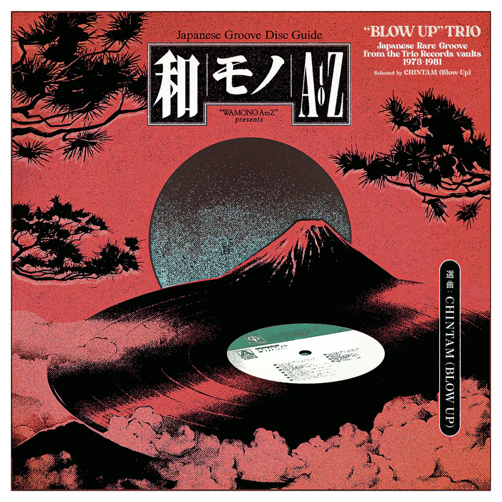 Various Artists - Wamono A To Z Presents: Blow Up Trio Japanese Rare Groove From The Trio Records Vaults 1973-1981 (Vinyl LP)
