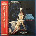 Star Wars: A New Hope Soundtrack (Japanese Press) (Vinyl LP)