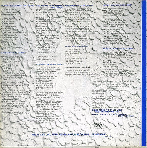Lamb - Lamb (VG) (Vinyl LP)