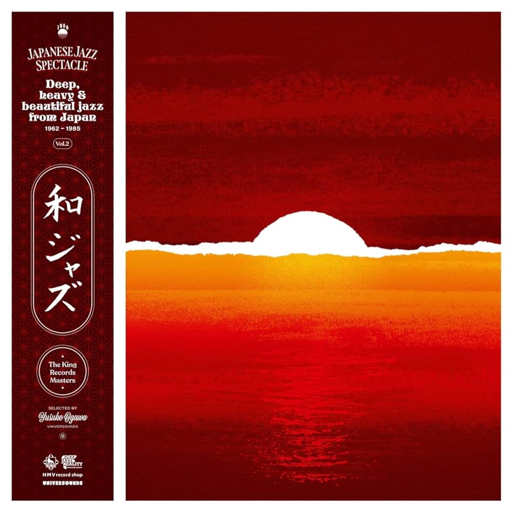 Various - Wajazz: Japanese Jazz Spectacle Vol. II (Vinyl LP)