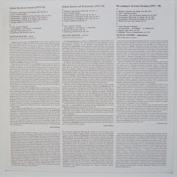 Zoltan Kocsis, Schubert, Chopin, Liszt, Rachmaninov, Bartok, Schonberg - Zoltan Kocsis In Concert (VG) (Vinyl LP)