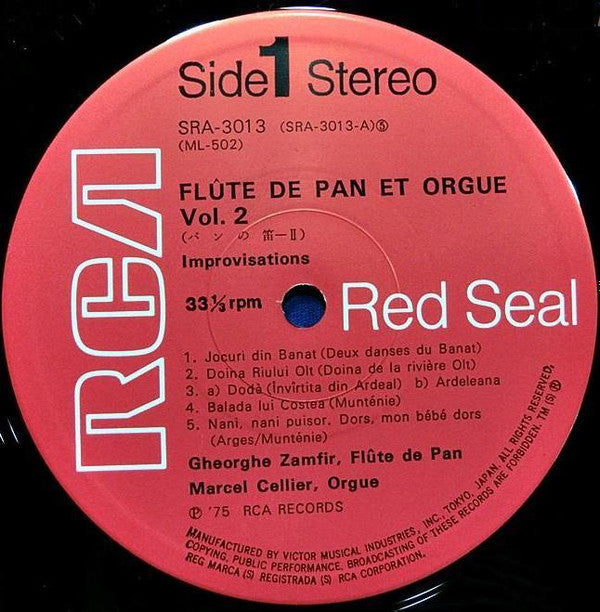 Zamfir Et Marcel Cellier - Improvisations Flute De Pan Et Orgue Vol. 2 (NM or M-) (Vinyl LP)