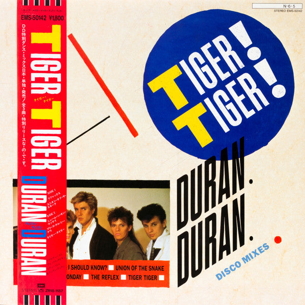 Duran Duran - Tiger! Tiger! (VG+) (Vinyl LP)