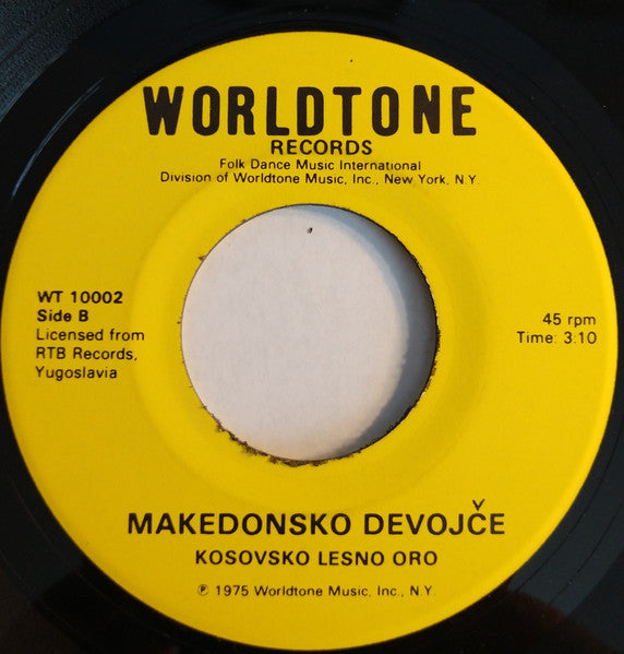 Unknown Artist - Fatise Kolo / Makedonsko Devojce (VG+) (Vinyl LP)