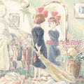 Hisaishi, Joe - Kiki's Delivery Service: Image Album (Vinyl LP)