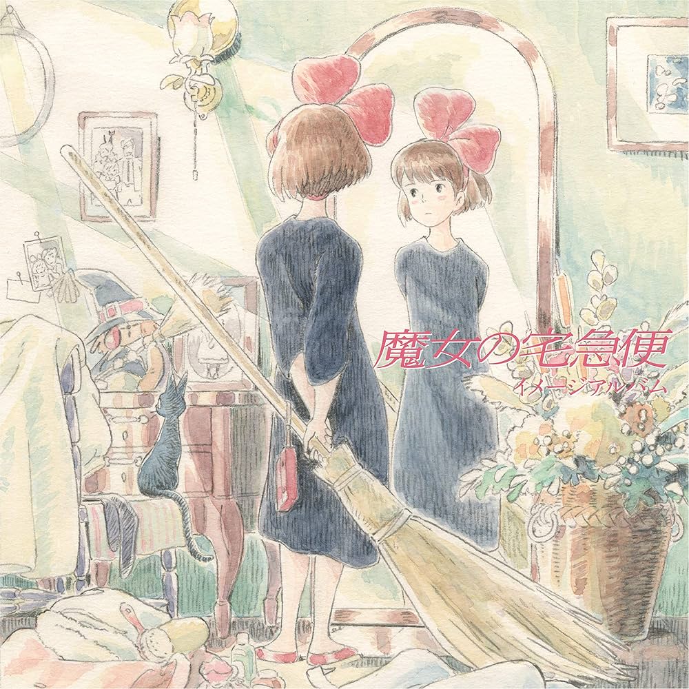 Hisaishi, Joe - Kiki's Delivery Service: Image Album (Vinyl LP)