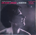 Anamorena - Love In Any Language (VG+) (Vinyl LP)
