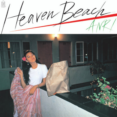 Anri - Heaven Beach (Clear Yellow Coloured Vinyl) (Japanese Import) (Vinyl LP)