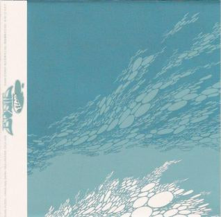 Boris - Flood (Vinyl LP)