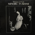 Fushimi, Minoru - Thanatos of Funk (Vinyl LP)