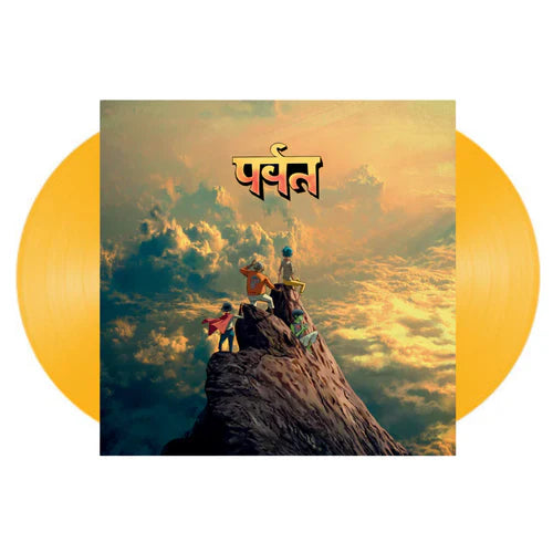 Gorillaz - Mountain (Vinyl LP)