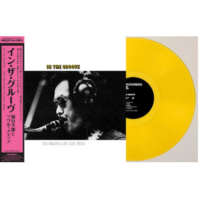 Inagaki, Jiro & Soul Media - In The Groove (Clear Yellow Coloured Japanese Import Vinyl) (Vinyl LP)