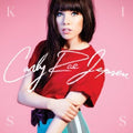 Jepsen, Carly Rae - Kiss (Vinyl LP)