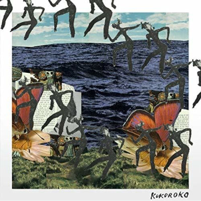 Kokoroko - Kokoroko (Vinyl) (Vinyl LP)